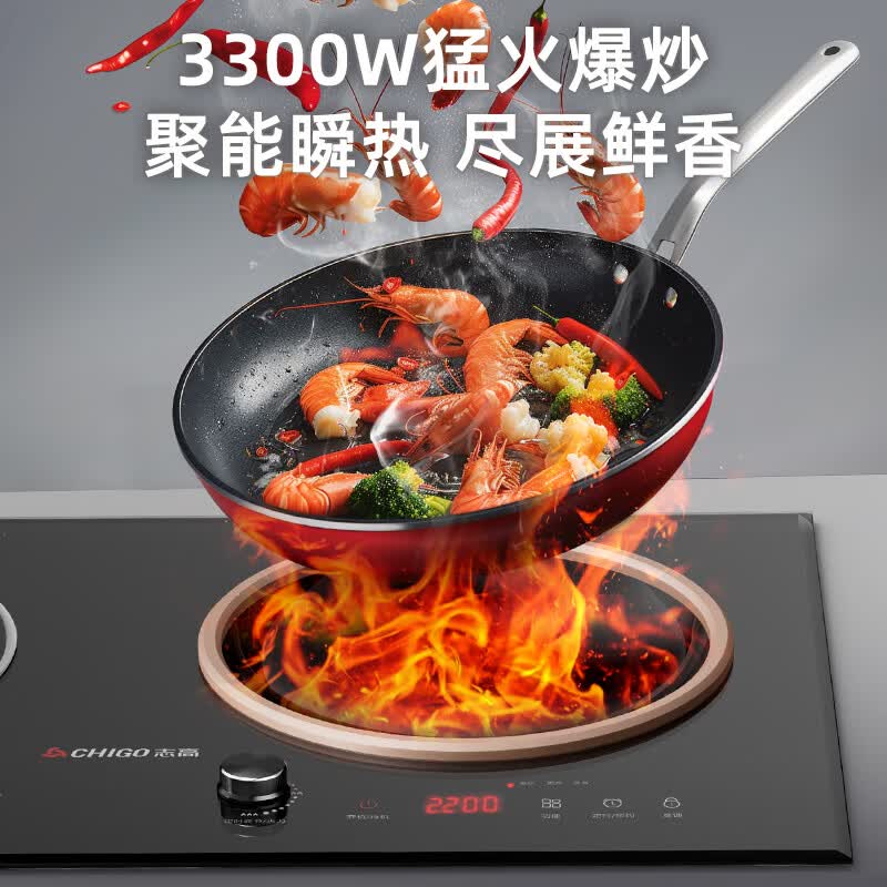 志高35A6 Pro电磁炉图片
