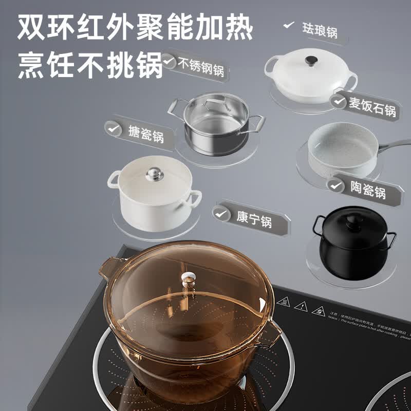 志高35S3电磁炉图片