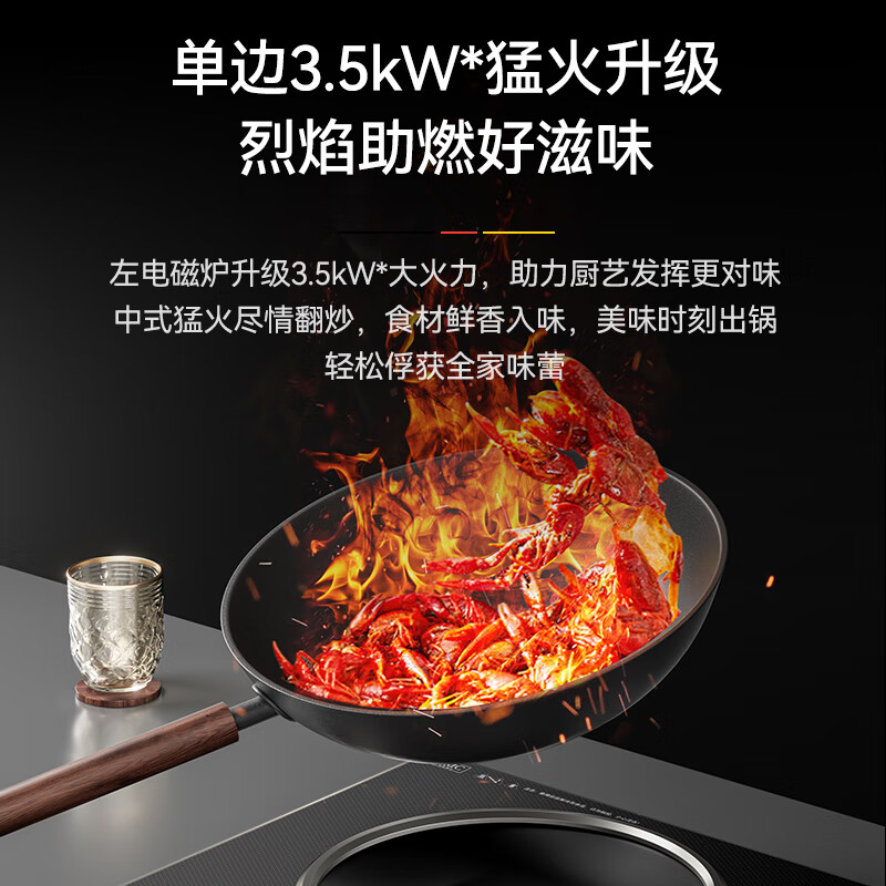 富得莱FDL-SZ-007电磁炉图片