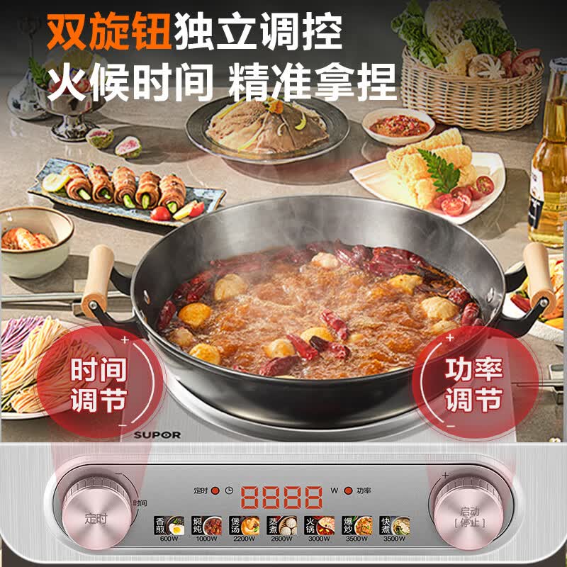 苏泊尔C35-IA802D电磁炉图片