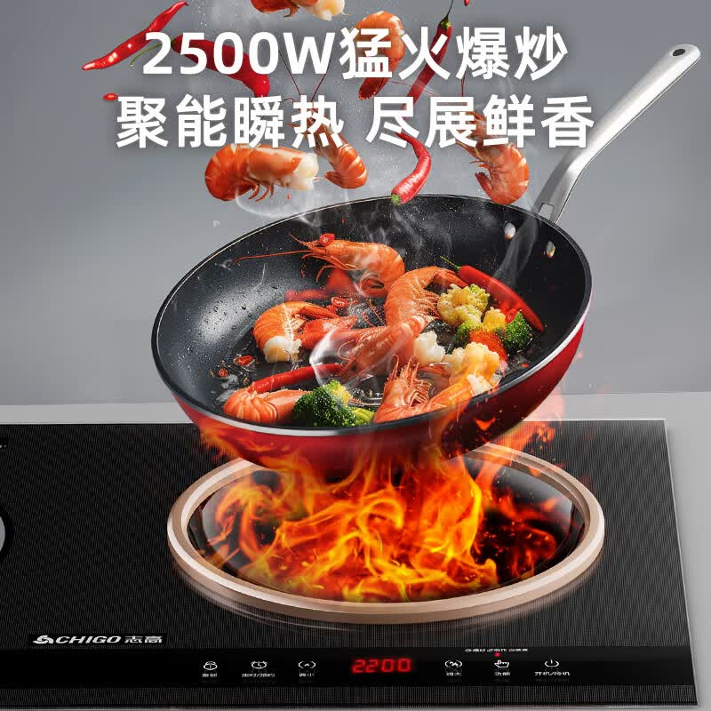志高35A8电磁炉图片
