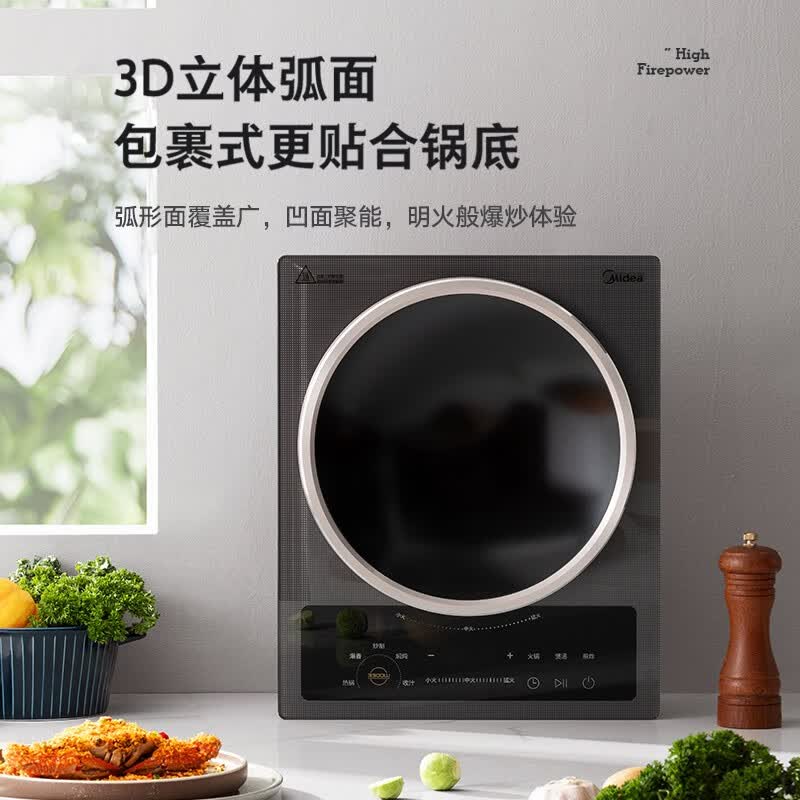 美的MC-CLE3367电磁炉图片