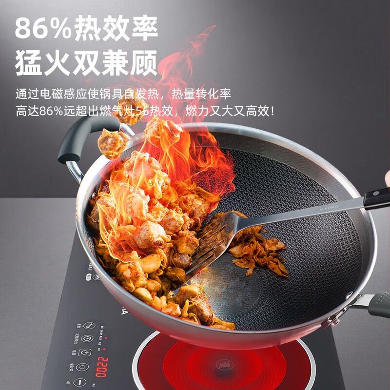 澳柯玛D525电磁炉图片