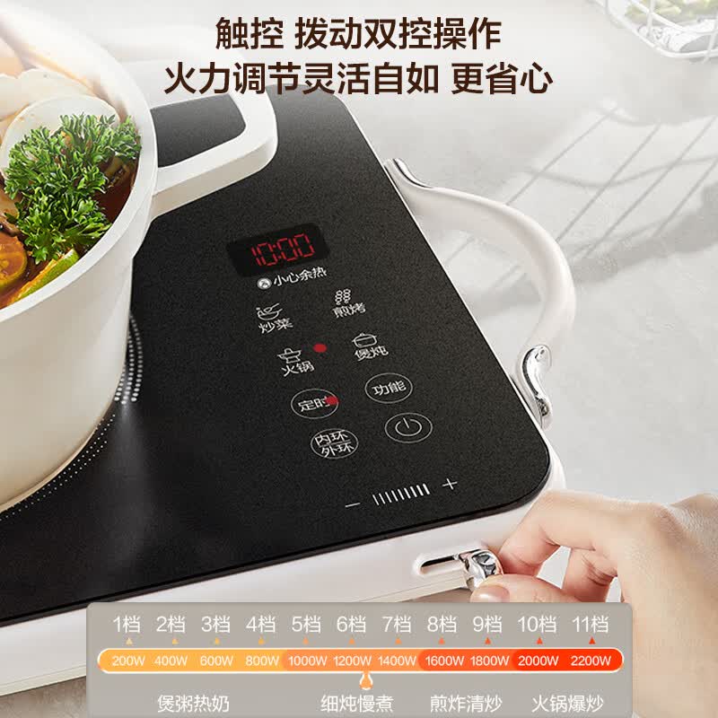 苏泊尔C22-CS21电磁炉图片