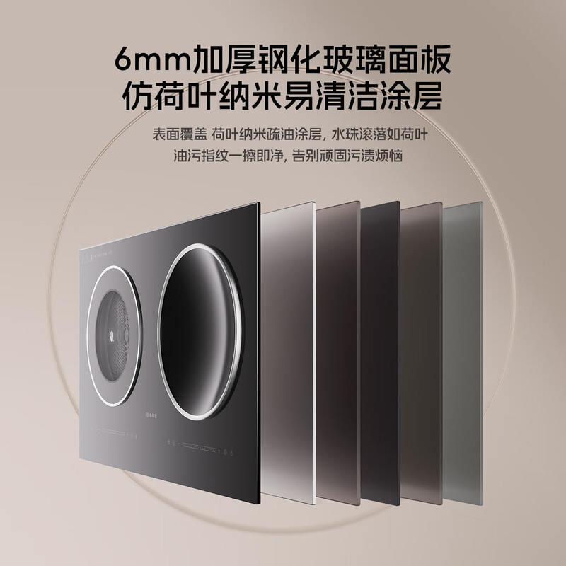 尚朋堂SC-35S10A-R电磁炉图片