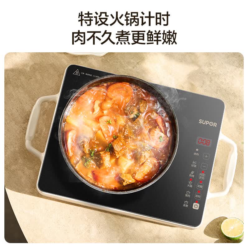 苏泊尔C22-CS18电磁炉图片