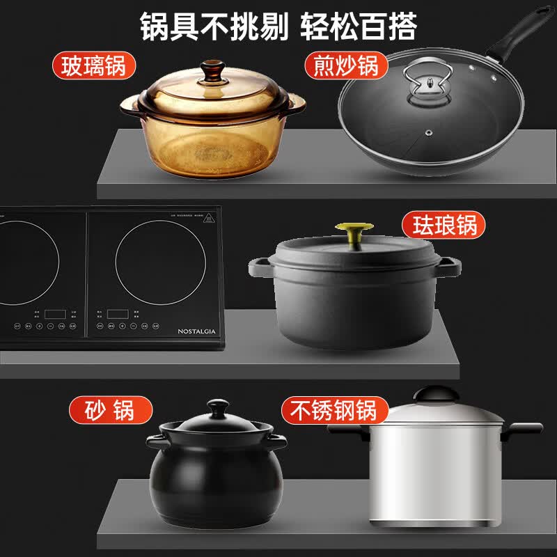 诺思得其DCC200电磁炉图片