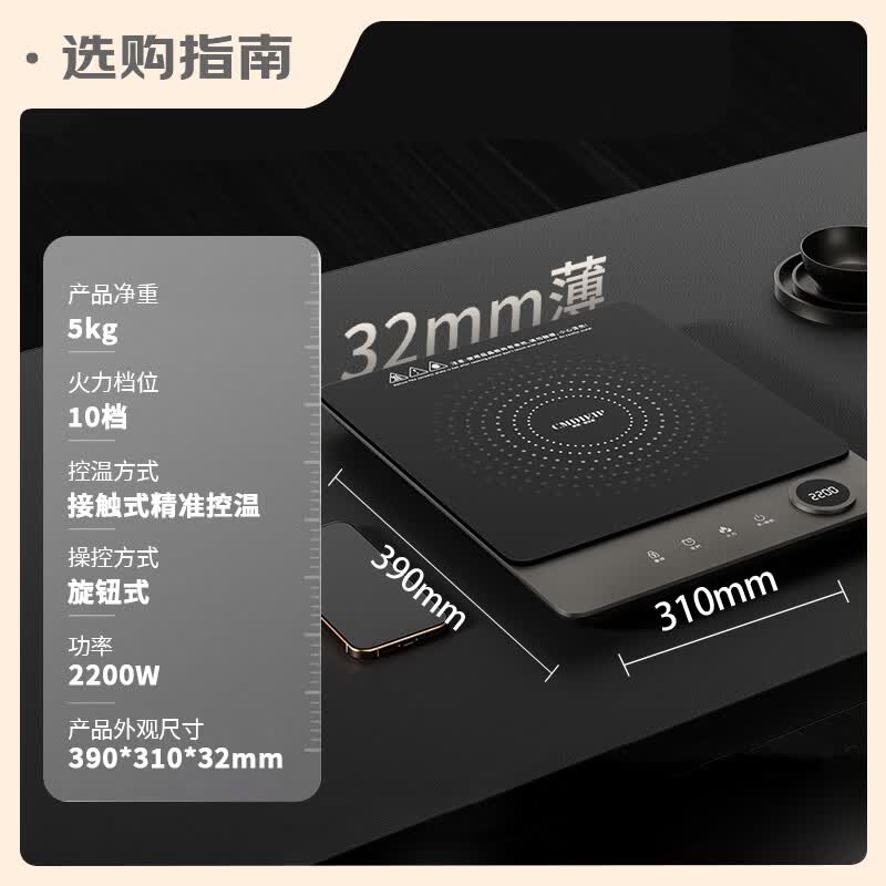Cmdieip-KSM-22AA 2200W电磁炉图片