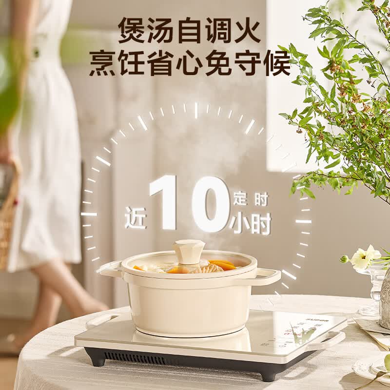 苏泊尔C22-IA863D电磁炉图片