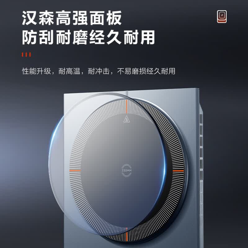 美的MC-CLC2266电磁炉图片
