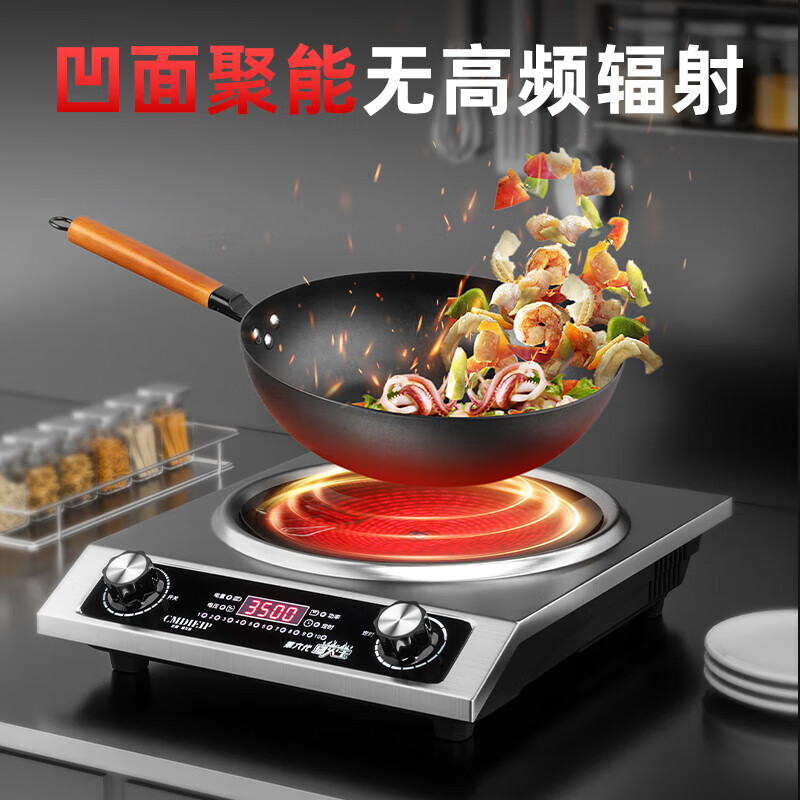 Cmdieip-KSM-3511TA 3500W电磁炉图片