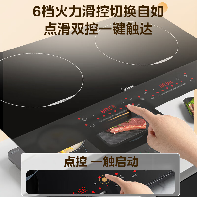 美的DZ35W5-111电磁炉图片