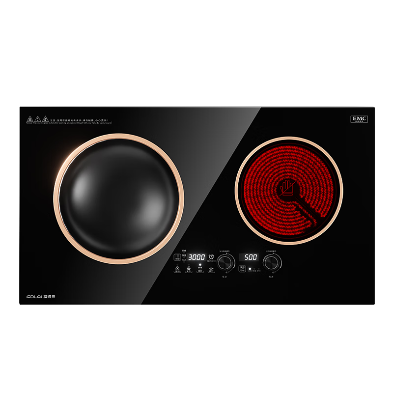富得莱FDL-SZ-230电磁炉