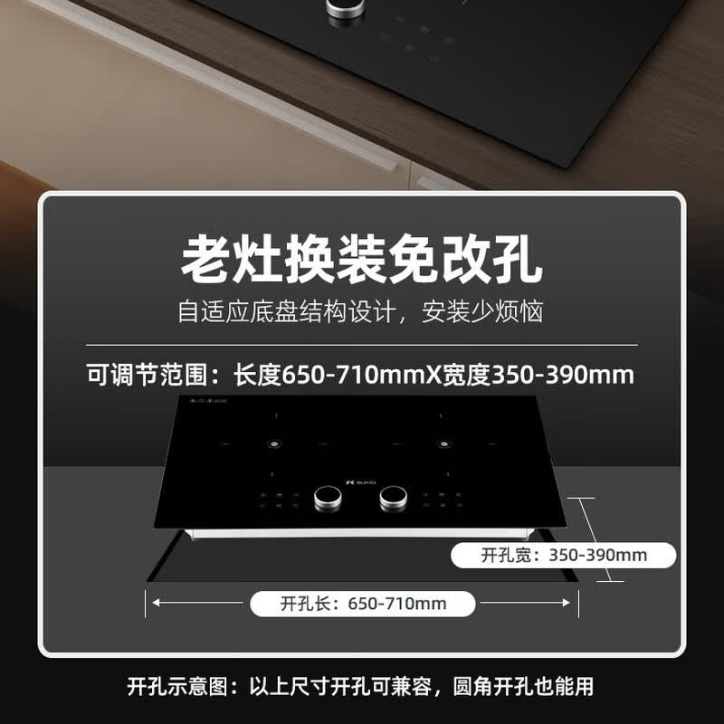 硕高SK-IHS09-1电磁炉图片