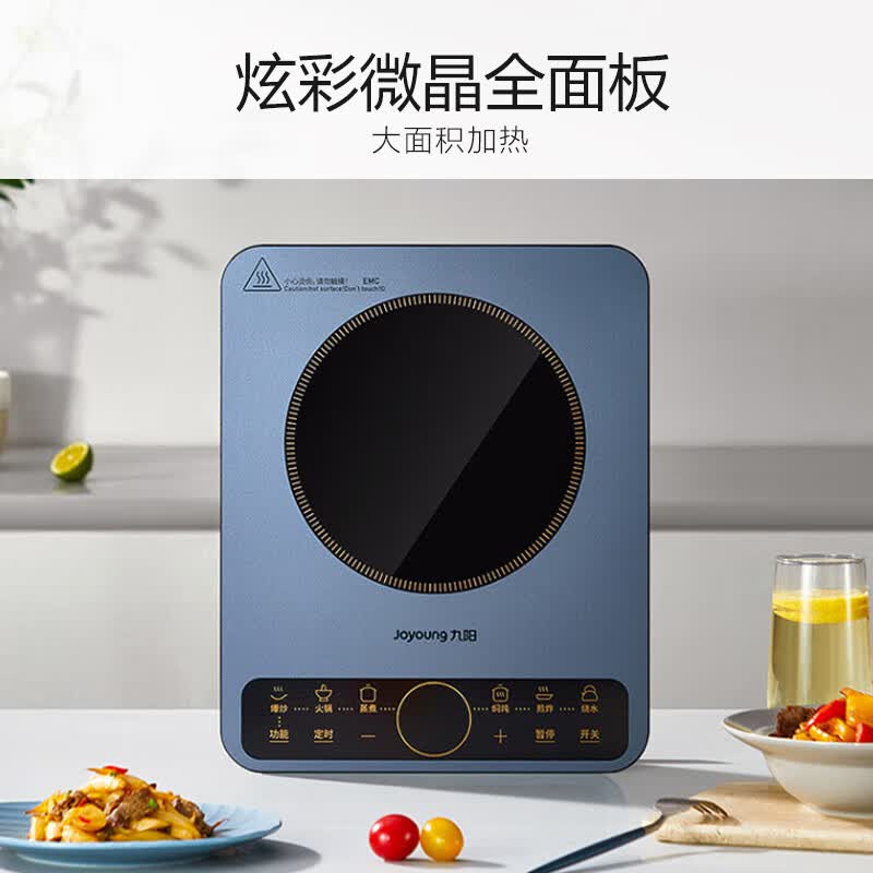 九阳C22S-N410-A1电磁炉图片