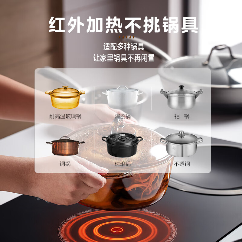 美的DZ35D06Q电磁炉图片