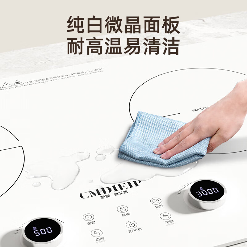 Cmdieip-KSM-3510CA电磁炉图片