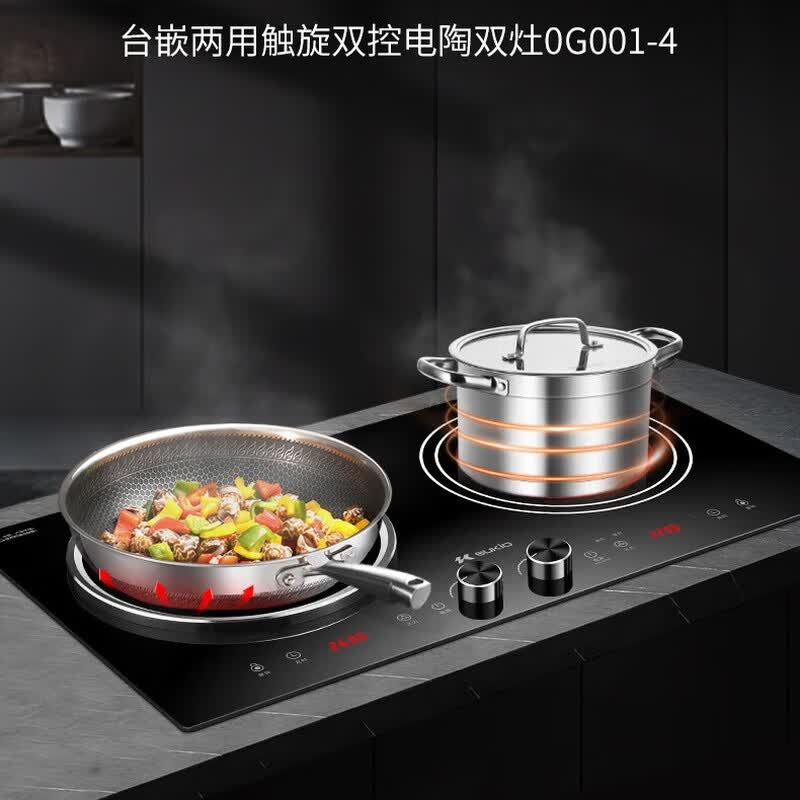 硕高OG001-4电磁炉图片