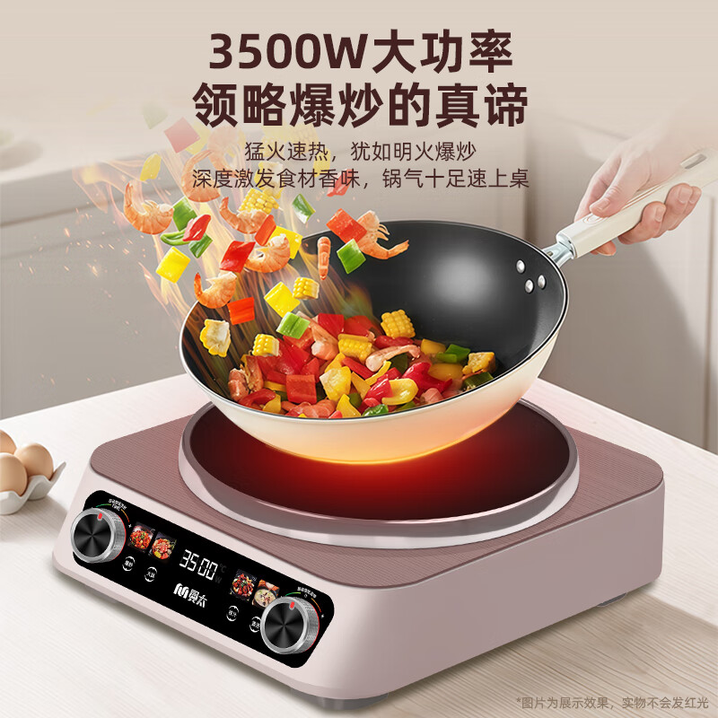 曼太BC-320电磁炉图片
