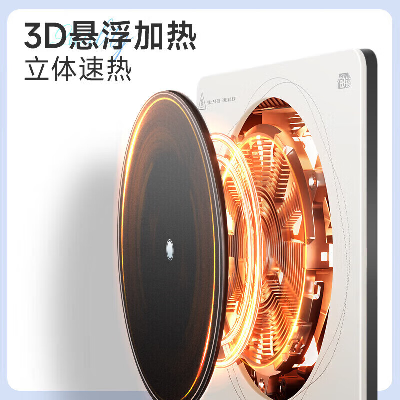 美的MC-E22B22A电磁炉图片