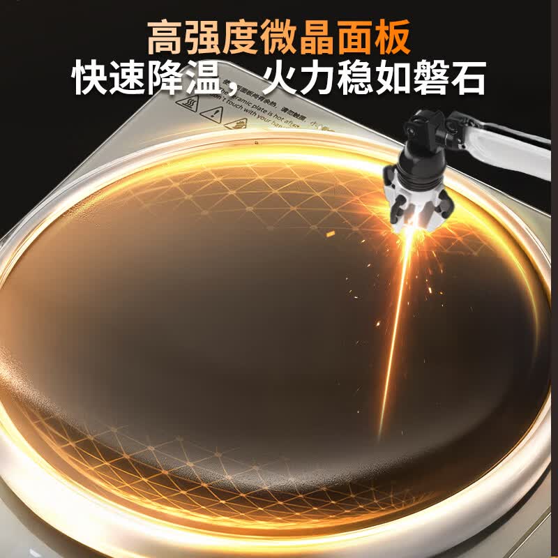 优阳H35S电磁炉图片