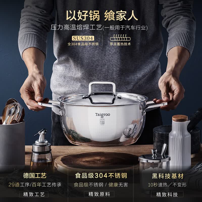 Taigroo-IC-A2103电磁炉图片