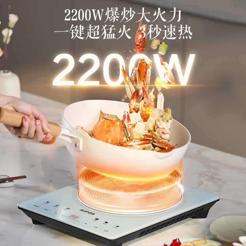 苏泊尔C22-IA817A电磁炉图片