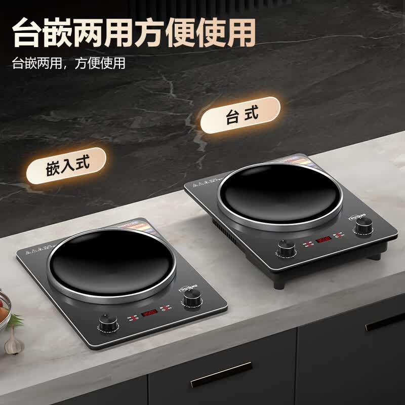 优阳LF-X35B电磁炉图片