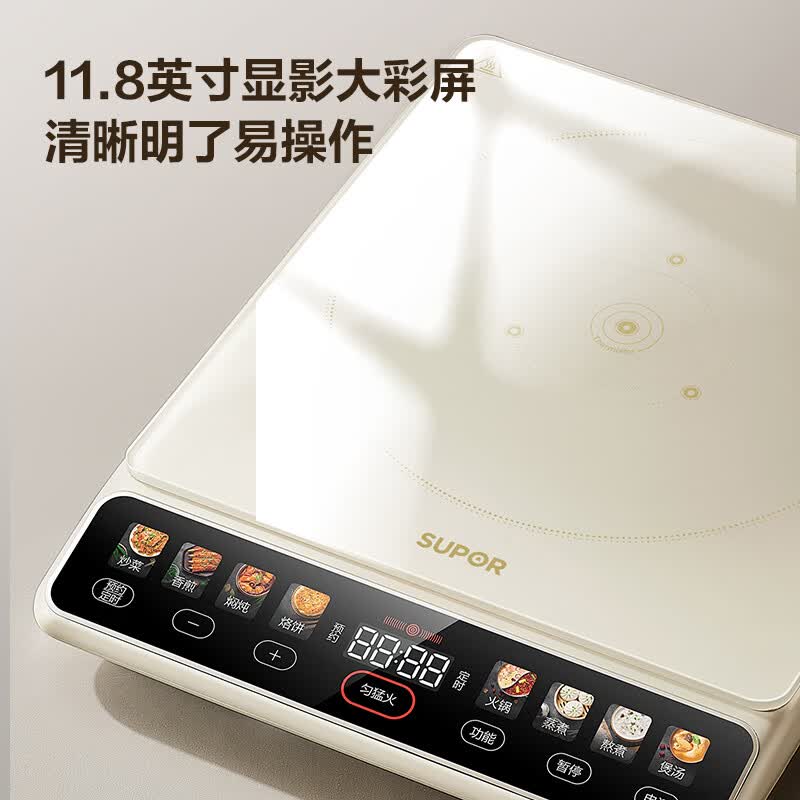 苏泊尔C22-IA836D电磁炉图片