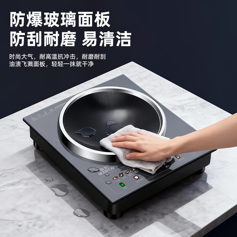 曼太BC-290电磁炉图片