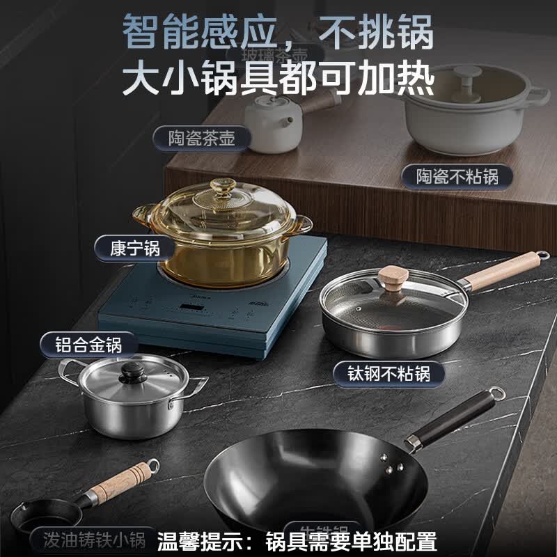 美的MC-DH2211电磁炉图片