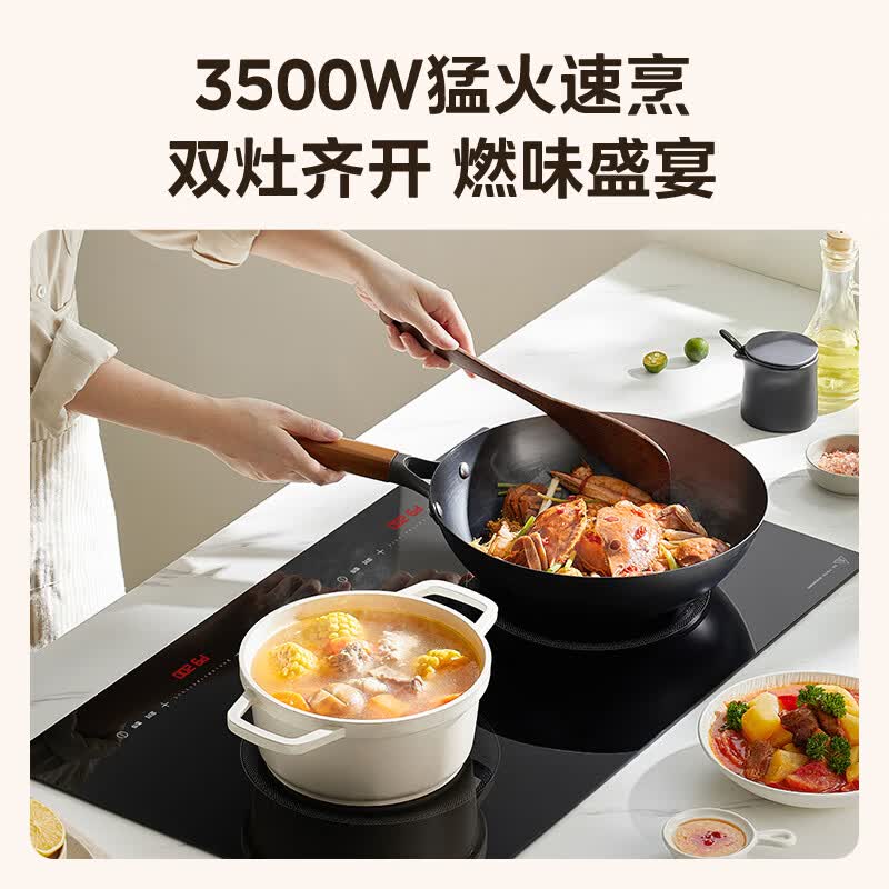 美的ZDT3521Z电磁炉图片