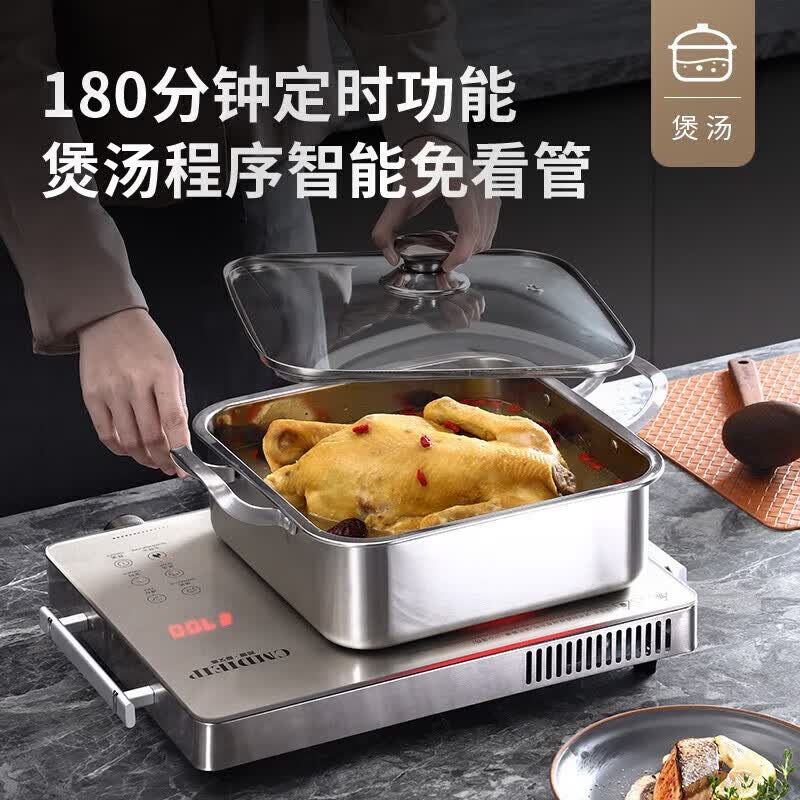 Cmdieip-DA1380电磁炉图片