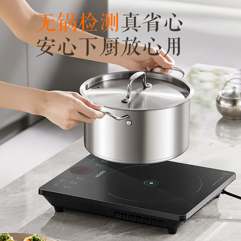 苏泊尔C22-IA119C电磁炉图片