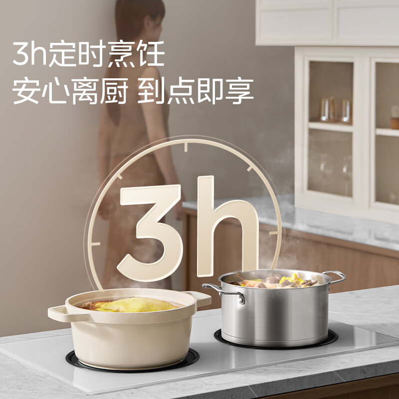 美的DZ35CC07P电磁炉图片