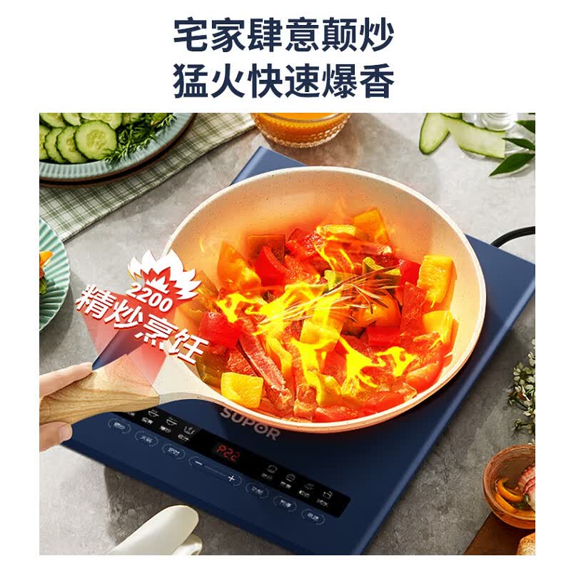 苏泊尔C22-IH963D电磁炉图片