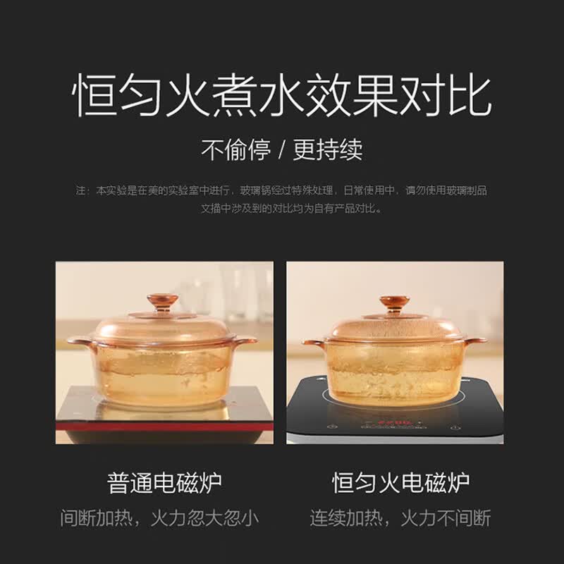 美的C22-WH2237电磁炉图片