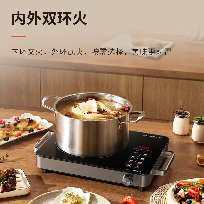 九阳H22-x3电磁炉图片