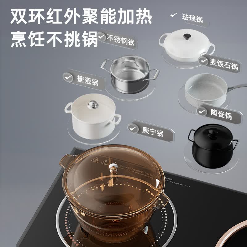 志高35A6 Pro电磁炉图片