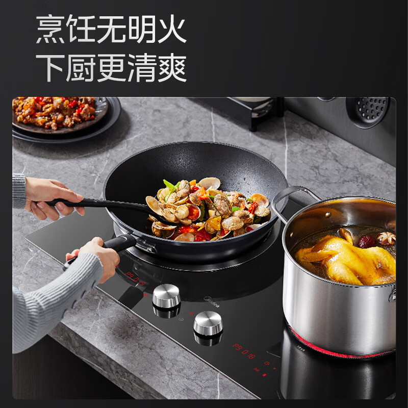 美的MC-DZ50D03Q电磁炉图片