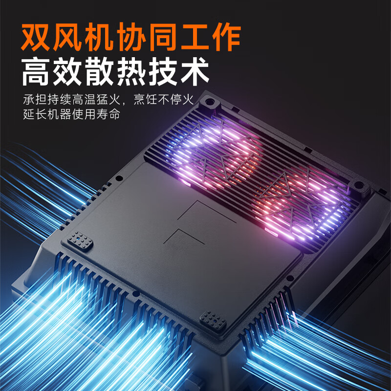 三角牌EMC-35C电磁炉图片