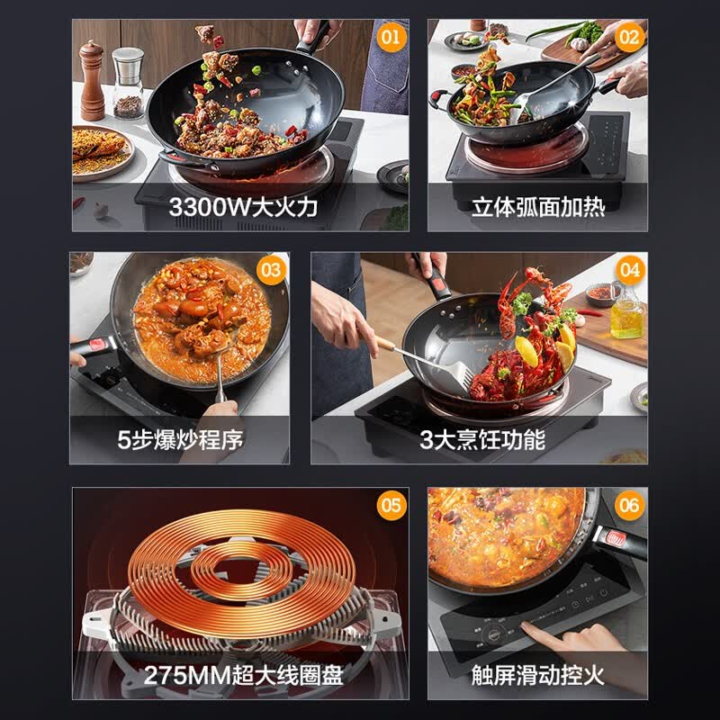 美的MC-CLE3367电磁炉图片