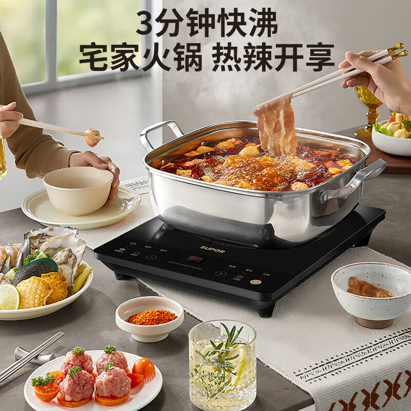 苏泊尔C22-IA12电磁炉图片