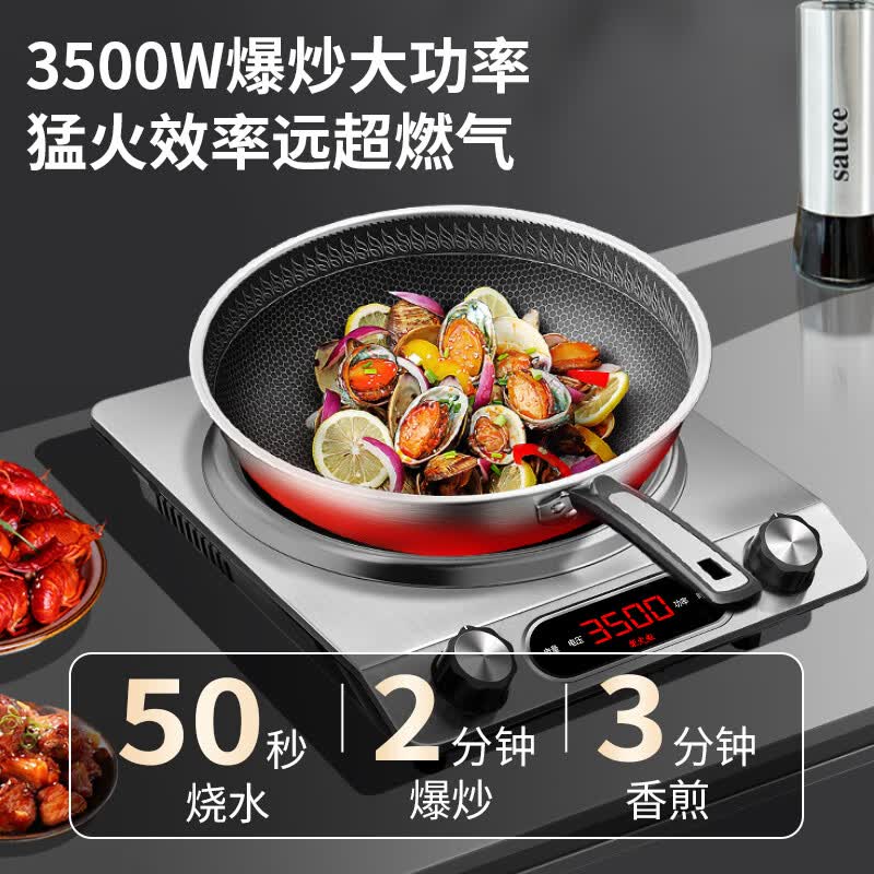 曼太CS-05电磁炉图片