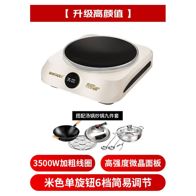 曼太TC-350A电磁炉图片