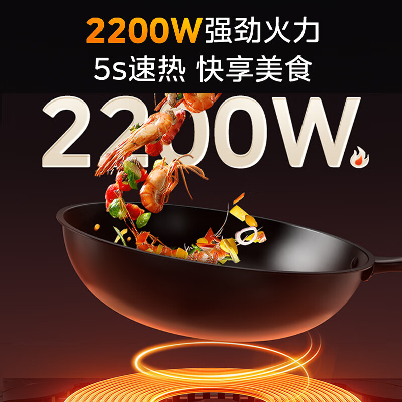 美的DZ22S04E电磁炉图片