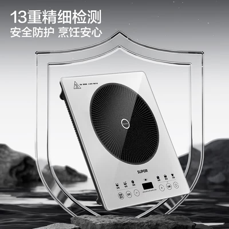 苏泊尔C22-IA868D电磁炉图片