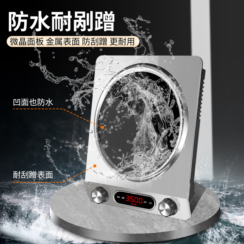 曼太CS-05电磁炉图片