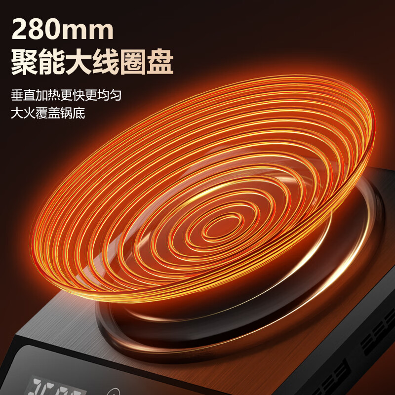 优阳Z35-3510电磁炉图片