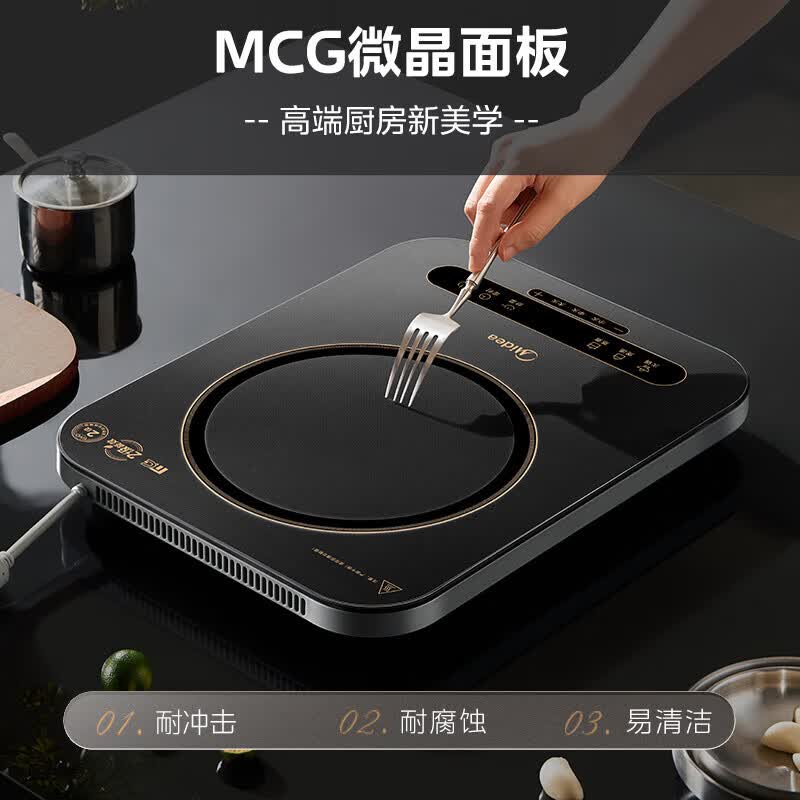 美的Micca809电磁炉图片